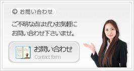 インフォデザイン研究所-サービス